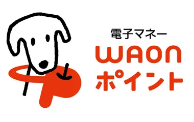 waonポイント