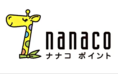 nanacoポイント